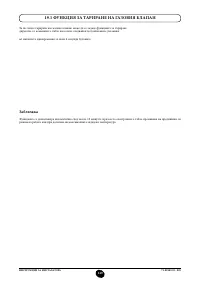 Страница 150