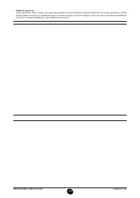 Страница 153