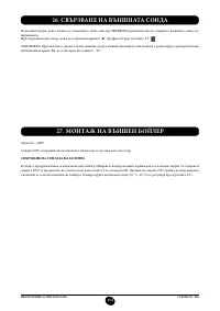 Страница 155