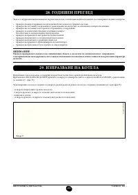 Страница 156