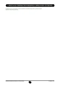 Страница 171