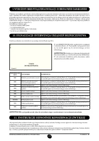 Страница 173