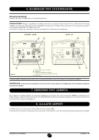 Страница 238