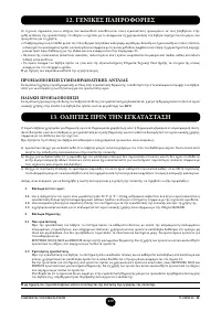 Страница 240