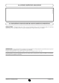 Страница 246