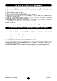 Страница 256