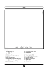 Страница 259