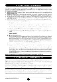 Страница 268