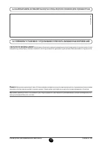 Страница 279