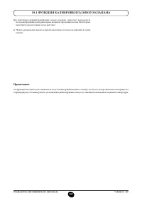 Страница 283