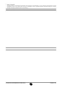 Страница 286