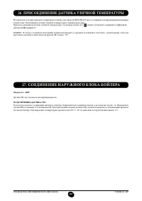 Страница 288