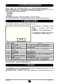 Страница 306