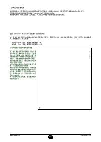 Страница 312