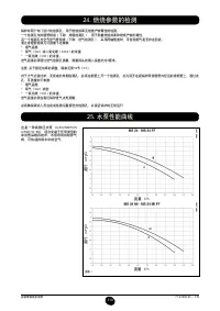 Страница 320