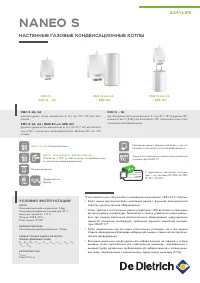 Dedietrich NANEO S PMC-S 34/39 MI 7716358 RG008UE0C7JDCT