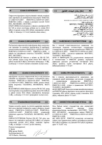 Pagina 12