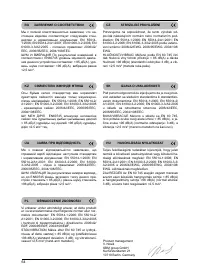 Pagina 14