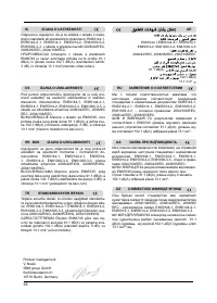 Pagina 13