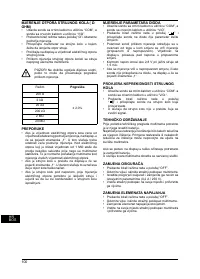 Страница 101