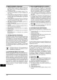 Страница 103