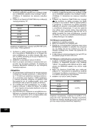 Страница 105