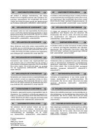 Страница 109