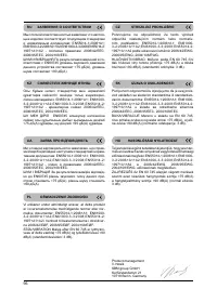 Pagina 12