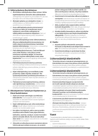 Страница 103