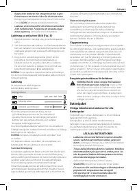 Страница 115