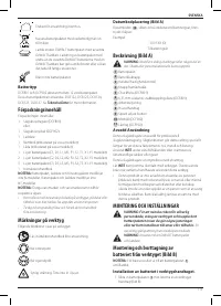 Страница 117