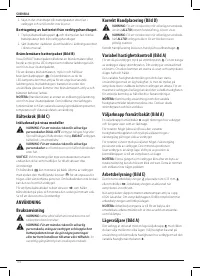 Страница 118