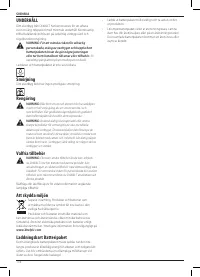 Страница 120