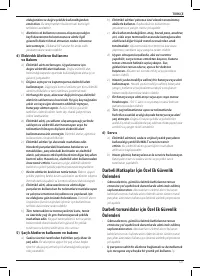 Страница 123