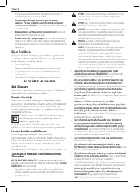 Страница 124