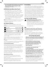 Страница 125