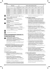 Страница 132