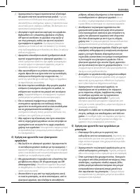 Страница 133