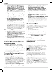 Страница 134