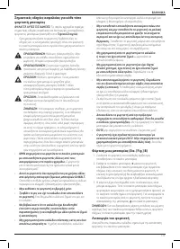 Страница 135