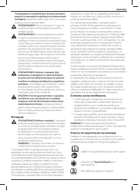 Страница 137