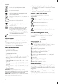 Страница 138