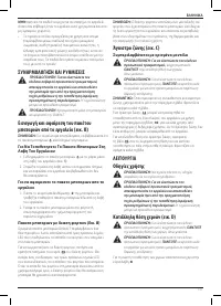 Страница 139