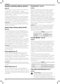 Страница 140