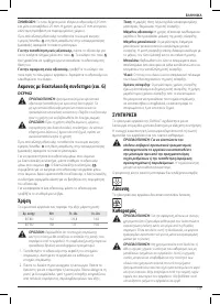 Страница 141