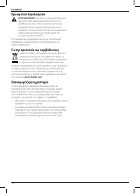 Страница 142