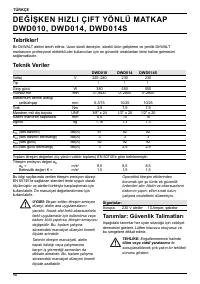 Страница 100