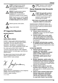 Страница 101