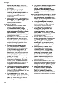 Страница 102