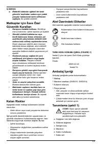 Страница 103